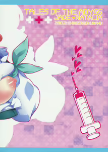 Page 31 of Nurse de Oshigoto - preview thumbnail