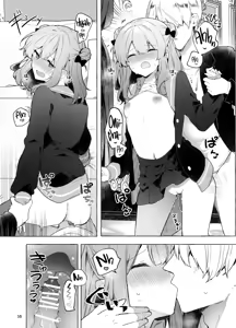 Page 39 of Kyou kara Waruiko. Zoku  - Bad boy(girl) from today | Desde hoy sere un chico malo. 2 - preview thumbnail