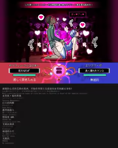 Page 15 of 見守りシリーズ エリスリーゼ編 - preview thumbnail