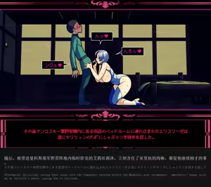 Page 20 of 見守りシリーズ エリスリーゼ編 - preview thumbnail