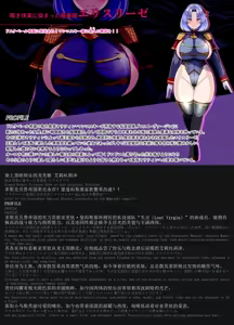 Page 24 of 見守りシリーズ エリスリーゼ編 - preview thumbnail