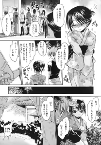 Page 120 of LOVE ＆ HATE - Lovely Slave - preview thumbnail