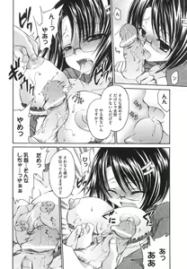Page 144 of LOVE ＆ HATE - Lovely Slave - preview thumbnail