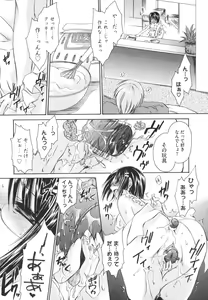 Page 178 of LOVE ＆ HATE - Lovely Slave - preview thumbnail