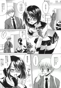 Page 54 of LOVE ＆ HATE - Lovely Slave - preview thumbnail
