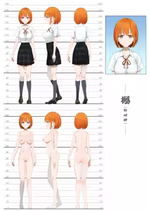 Page 121 of Daisuki na Shinyuu wa Papa no Koto o Aishiteru | 정말 좋아하는 절친은 아빠를 사랑하고 있다 - preview thumbnail