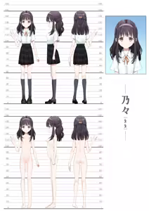 Page 122 of Daisuki na Shinyuu wa Papa no Koto o Aishiteru | 정말 좋아하는 절친은 아빠를 사랑하고 있다 - preview thumbnail