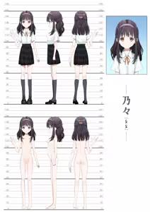 Page 246 of Daisuki na Shinyuu wa Papa no Koto o Aishiteru | 정말 좋아하는 절친은 아빠를 사랑하고 있다 - preview thumbnail