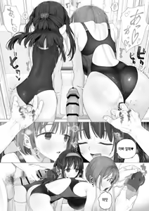 Page 43 of Daisuki na Shinyuu wa Papa no Koto o Aishiteru | 정말 좋아하는 절친은 아빠를 사랑하고 있다 - preview thumbnail