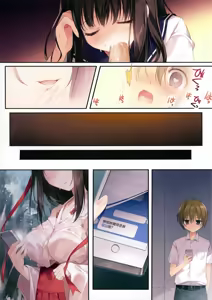 Page 22 of Seiso Bitch na Miko Senpai (decensored) - preview thumbnail