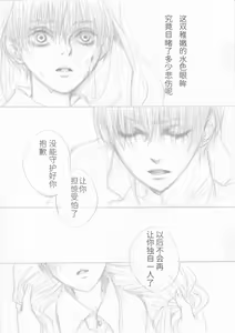 Page 134 of Image Set - preview thumbnail