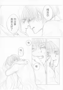 Page 135 of Image Set - preview thumbnail
