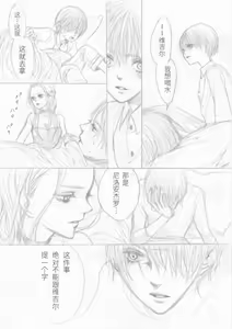 Page 140 of Image Set - preview thumbnail