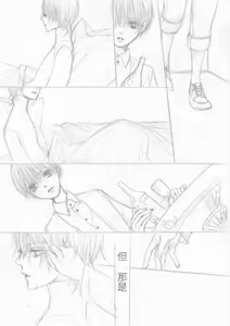 Page 142 of Image Set - preview thumbnail
