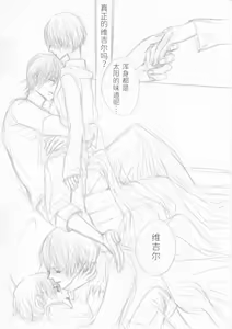 Page 143 of Image Set - preview thumbnail