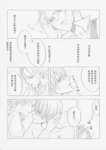 Page 39 of Image Set - preview thumbnail