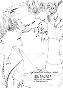 Page 45 of Image Set - preview thumbnail