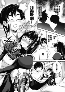Page 126 of Sweet Lip - preview thumbnail