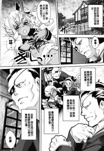 Page 169 of Sweet Lip - preview thumbnail