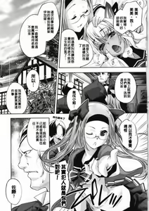 Page 178 of Sweet Lip - preview thumbnail