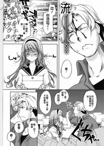 Page 192 of Sweet Lip - preview thumbnail