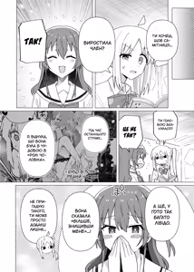 Page 3 of Saiin Zecchou | Викликання оргазму - preview thumbnail