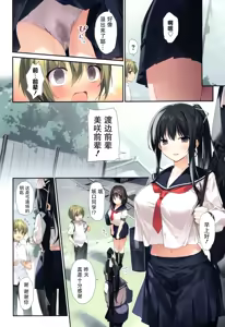 Page 10 of HAREM SUMMER -Seiso Bitch na Miko Senpai 2- (decensored) - preview thumbnail