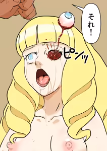 Page 16 of 達磨お嬢様まとめ - preview thumbnail