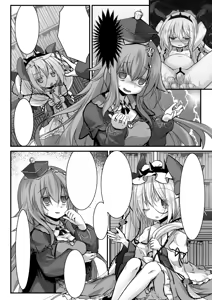 Page 21 of Kantoku Fujuubun - preview thumbnail