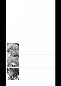 Page 3 of Kantoku Fujuubun - preview thumbnail