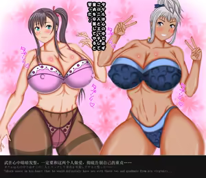 Page 16 of Tenbi Gakuen no H Cup Joshikousei to Icha Love Sex Suru Hanashi - preview thumbnail
