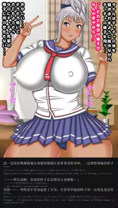 Page 57 of Tenbi Gakuen no H Cup Joshikousei to Icha Love Sex Suru Hanashi - preview thumbnail