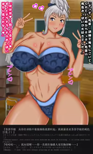 Page 98 of Tenbi Gakuen no H Cup Joshikousei to Icha Love Sex Suru Hanashi - preview thumbnail