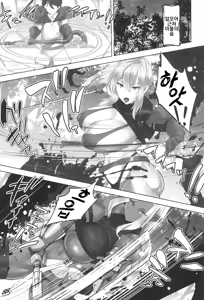 Page 6 of 정조역전 이세계 환생 1화 - preview thumbnail