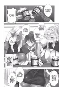 Page 7 of 정조역전 이세계 환생 1화 - preview thumbnail
