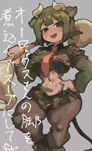 Page 120 of イパルプア - preview thumbnail