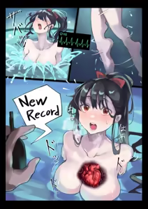 Page 450 of イパルプア - preview thumbnail