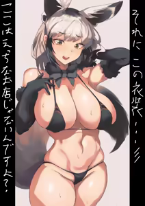 Page 481 of イパルプア - preview thumbnail