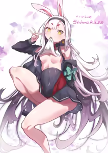 Page 571 of イパルプア - preview thumbnail