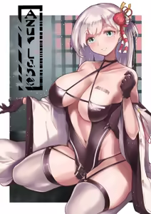 Page 585 of イパルプア - preview thumbnail