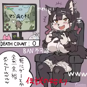Page 77 of イパルプア - preview thumbnail
