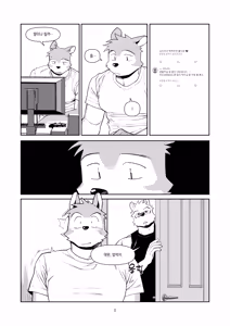 Page 57 of エッチはメンド―だから - preview thumbnail