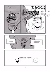 Page 67 of エッチはメンド―だから - preview thumbnail