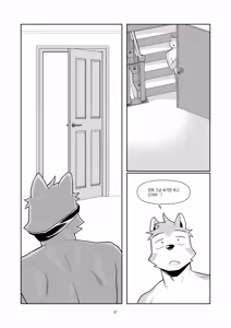 Page 98 of エッチはメンド―だから - preview thumbnail