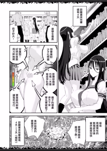 Page 23 of ガバガバメント_圧縮事故が発生しました_絶対純白・魔法少女_Ongoing， - preview thumbnail