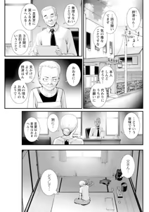 Page 115 of Action Pizazz 2026-01 - preview thumbnail