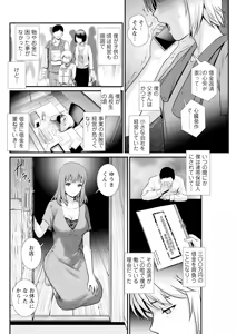 Page 116 of Action Pizazz 2026-01 - preview thumbnail