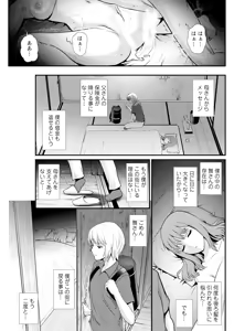 Page 133 of Action Pizazz 2026-01 - preview thumbnail