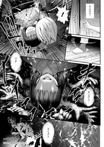 Page 134 of Action Pizazz 2026-01 - preview thumbnail
