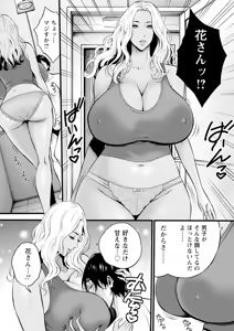 Page 145 of Action Pizazz 2026-01 - preview thumbnail